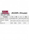 Eldar Корректирующие трусы-шорты с высокой талией Eldar EL Vanda