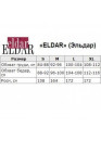 Eldar Боди косет корректирующий Eldar EL Vanessa