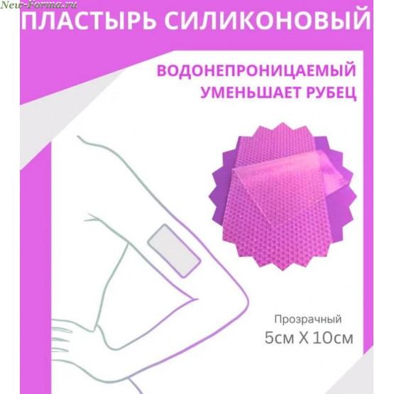 WinnerPlast Силиконовая пластина 5 на 10 см WinnerPlast Силиконовая пластина 5 на 10 см